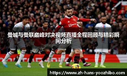 优直播官方网站